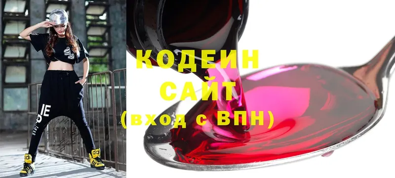 гидра ссылка  Комсомольск-на-Амуре  Codein Purple Drank 