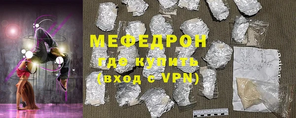 мефедрон VHQ Богородск