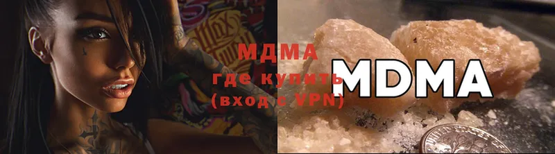 MDMA crystal  Комсомольск-на-Амуре 